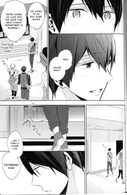 Page 14 of Namae o Yonde, Dakishimete | Call My Name, Embrace Me