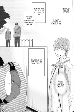 Page 22 of Namae o Yonde, Dakishimete | Call My Name, Embrace Me