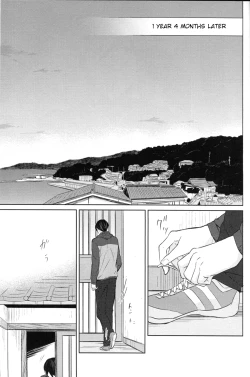 Page 25 of Namae o Yonde, Dakishimete | Call My Name, Embrace Me