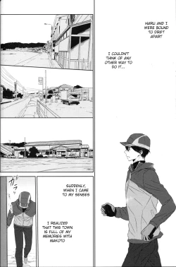 Page 32 of Namae o Yonde, Dakishimete | Call My Name, Embrace Me