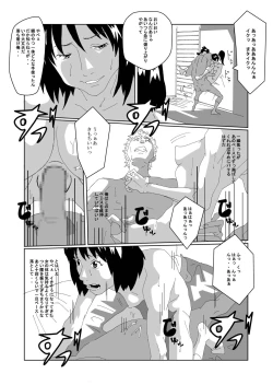 Page 21 of Nyotaika Suru Kusuri o Hirotte Kita 2