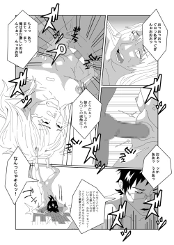 Page 31 of Nyotaika Suru Kusuri o Hirotte Kita 2