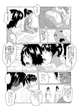Page 38 of Nyotaika Suru Kusuri o Hirotte Kita 2