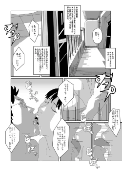 Page 49 of Nyotaika Suru Kusuri o Hirotte Kita 2