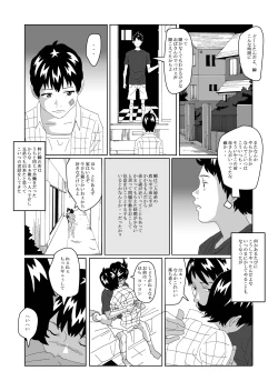 Page 51 of Nyotaika Suru Kusuri o Hirotte Kita 2