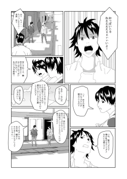 Page 5 of Nyotaika Suru Kusuri o Hirotte Kita 2