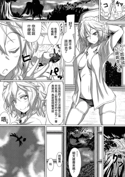 Page 22 of GIRL Friend's 1