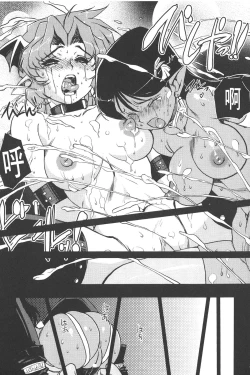 Page 141 of Inma no Ryouiki | 淫魔的領域