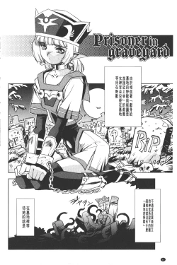 Page 55 of Inma no Ryouiki | 淫魔的領域