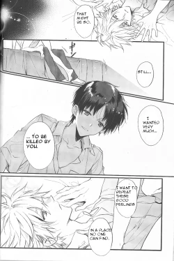 Page 62 of End of the World