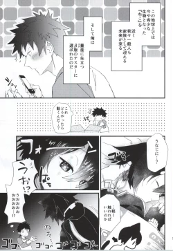 Page 3 of Robo Neko no Shitsukekata
