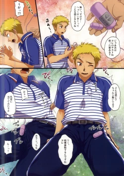 Page 4 of Dekikon Shita Wakapapa ga SGW ni Tsutometara. 2