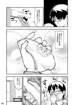 Page 14 of Waku no Hoshi