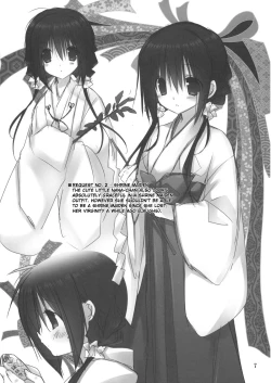 Page 6 of Imouto no Otetsudai 3.5 | Little Sister Helper 3.5