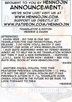 Page 19 of Dragoon Heart