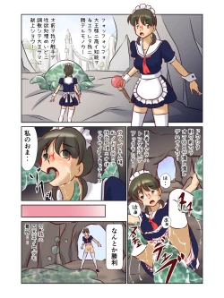 Page 18 of 異世界に召喚された野崎さんが‥