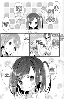 Page 24 of Wareware wa Tadashii Kyonyuu yori mo, Aji no Aru Hinnyuu ga Suki nanoda. Sekai no Naniyori Hikaeme na Mune no Onnanoko o Aishiteiru.