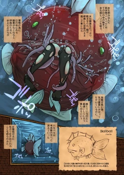 Page 17 of Zecchou Marunomi Monogatari Shuu