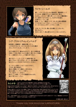 Page 31 of Zecchou Marunomi Monogatari Shuu