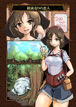 Page 34 of Zecchou Marunomi Monogatari Shuu