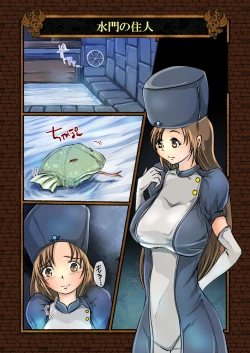 Page 44 of Zecchou Marunomi Monogatari Shuu