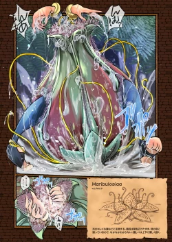 Page 53 of Zecchou Marunomi Monogatari Shuu