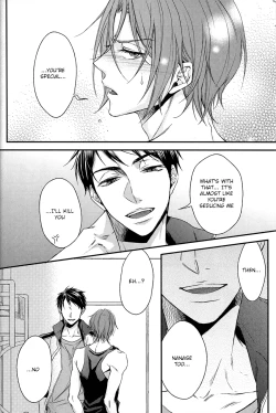 Page 14 of Wakatte yaritai keredo