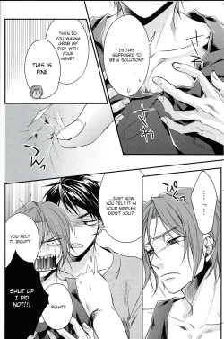 Page 16 of Wakatte yaritai keredo