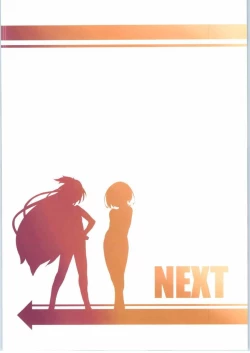 Page 21 of Hirameke! Koi no Magic Wand