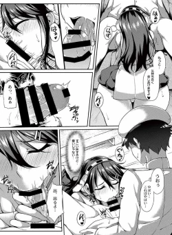 Page 13 of Teitoku no Kaori