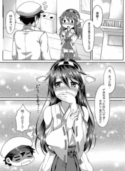 Page 23 of Teitoku no Kaori