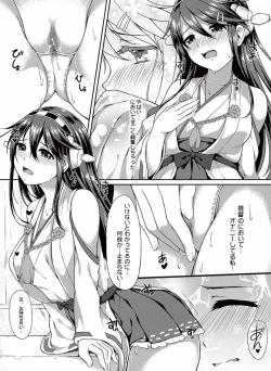 Page 7 of Teitoku no Kaori