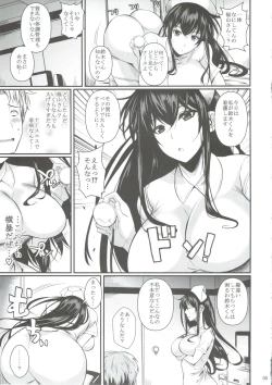Page 5 of Suzukisan no Nakadashi Nurse