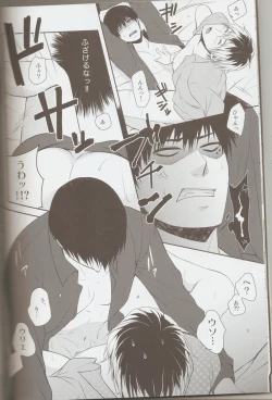 Page 11 of Sasaki-sensei no Mayonaka no Kojin Shidou.