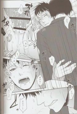 Page 13 of Sasaki-sensei no Mayonaka no Kojin Shidou.