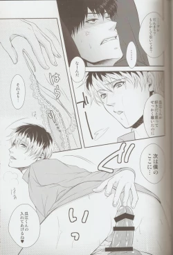 Page 8 of Sasaki-sensei no Mayonaka no Kojin Shidou.