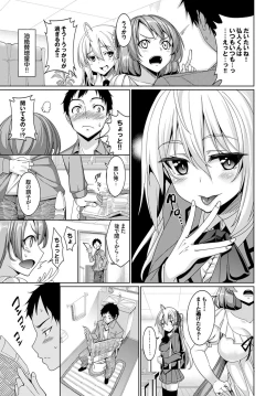 Page 25 of Forbidden Lover