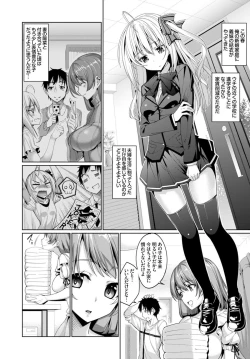 Page 2 of Forbidden Lover