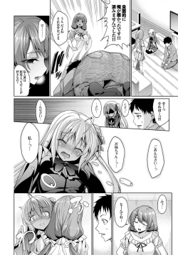 Page 30 of Forbidden Lover