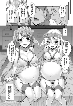 Page 40 of Forbidden Lover