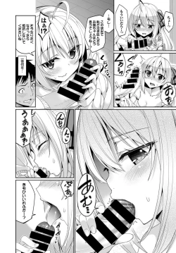 Page 6 of Forbidden Lover