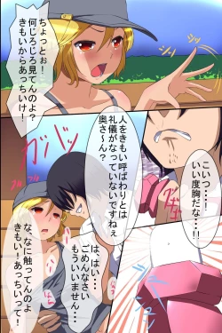 Page 36 of Houmon Hanbaiin no Ore ga Saiminjutsu wo Te ni Irete Hitozuma ya JK-tachi wo Shihai Shite Tanezuke Shimakutta