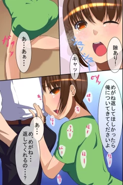 Page 41 of Houmon Hanbaiin no Ore ga Saiminjutsu wo Te ni Irete Hitozuma ya JK-tachi wo Shihai Shite Tanezuke Shimakutta