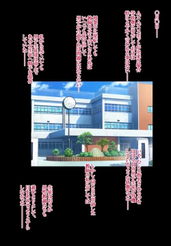 Page 18 of Ainori Taxi-kan