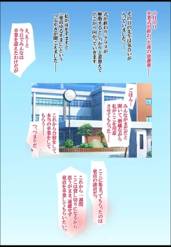 Page 37 of Ainori Taxi-kan