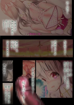 Page 2 of Loli ga Kyochin de Boko Haramchan ga Semete Konai kara Ikenai nda yoo Route