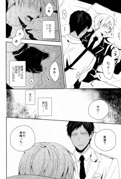 Page 12 of GUN★COS