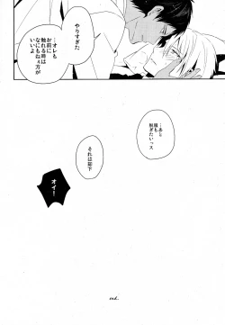 Page 14 of GUN★COS