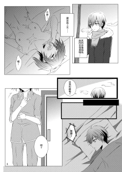 Page 6 of tokuku happy birthday