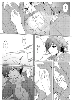 Page 8 of tokuku happy birthday